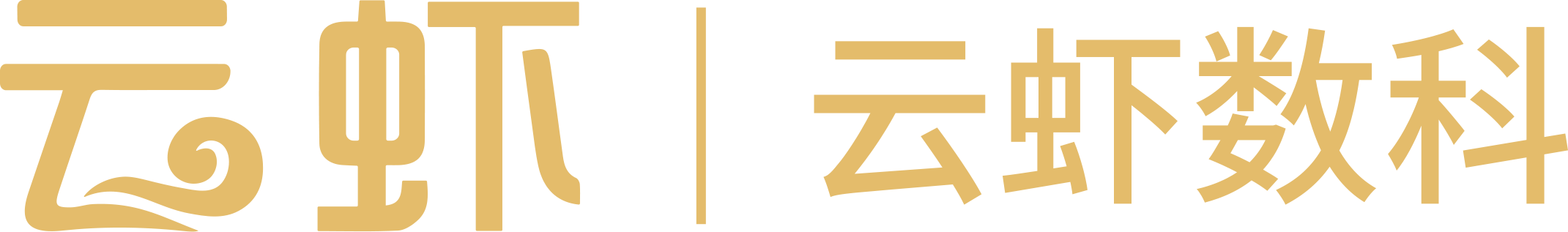 云虾数科logo