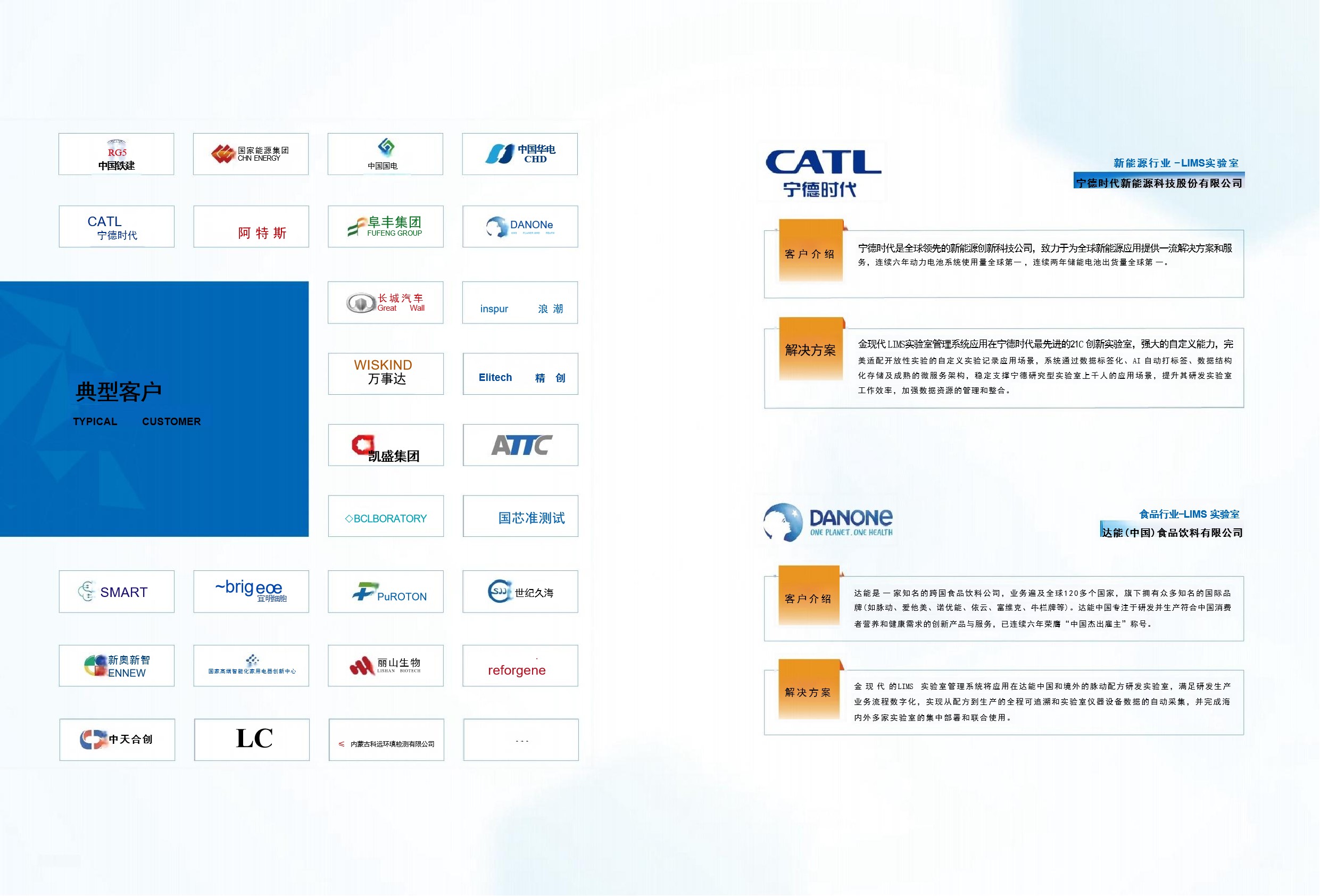 LIMS实验室管理平台